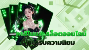 milano1688 สล็อต